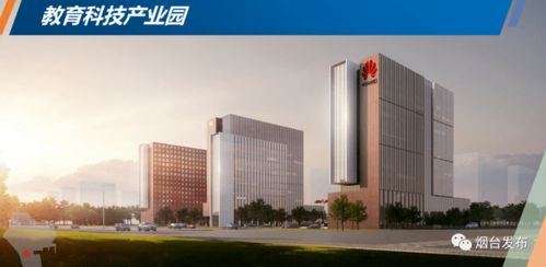 2020年全市 重點(diǎn)片區(qū) 開(kāi)發(fā)建設(shè)情況新聞發(fā)布會(huì) 二