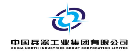 走近名企 | 超大型軍工企業(yè)之中國兵器集團(tuán)