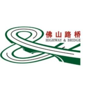 佛山市路橋建設(shè)