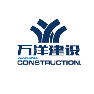 萬洋建設(shè)集團