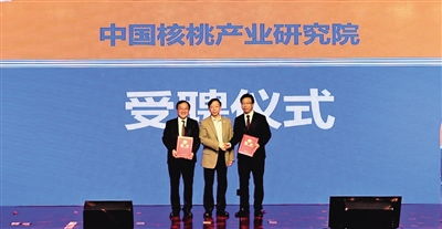 中國核桃產(chǎn)業(yè)研究院成立，養(yǎng)元飲品強化研發(fā)創(chuàng)新布局